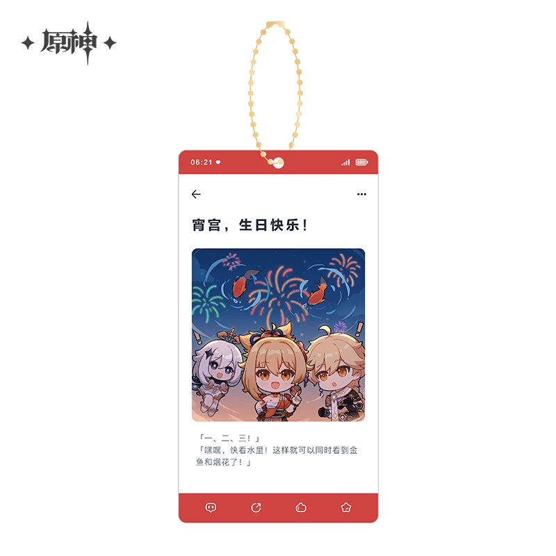 Genshin Impact Character Series Acrylic Pendant