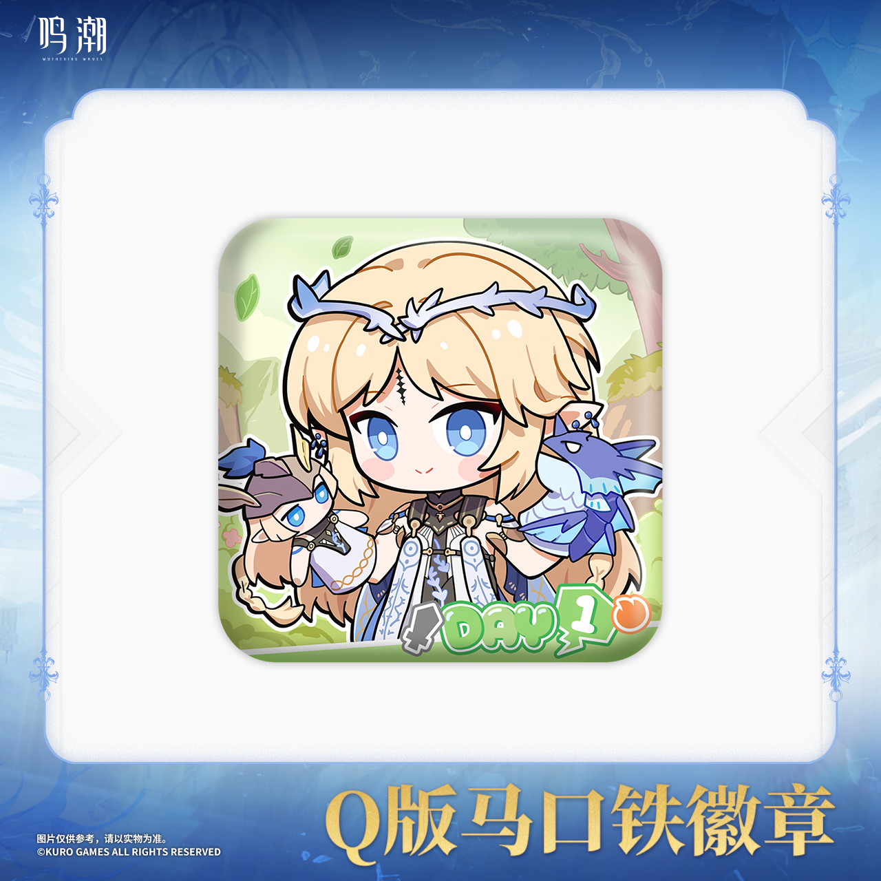 Wuthering Waves Carthetiya Chibi Teme Tinplate Badge - Pardo's Shop