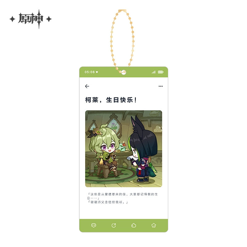 Genshin Impact Character Series Acrylic Pendant