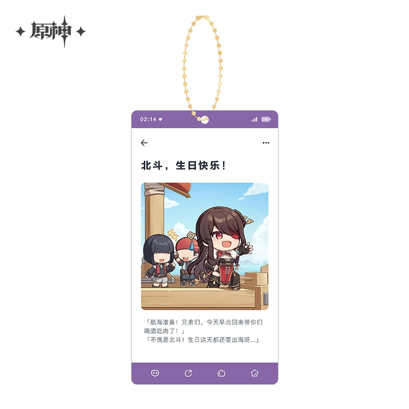 Genshin Impact Character Series Acrylic Pendant