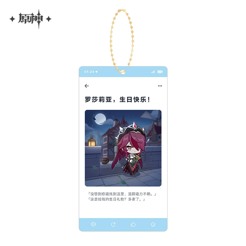 Genshin Impact Character Series Acrylic Pendant