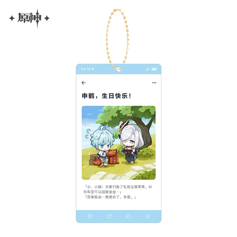 Genshin Impact Character Series Acrylic Pendant