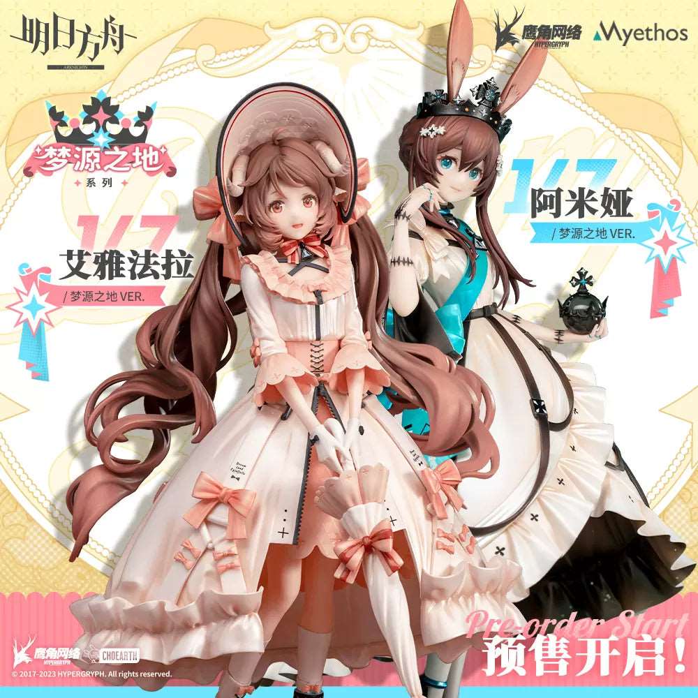 Arknights Amiya & Eyjafjalla Land Of Dreams Edition Figure 1/7