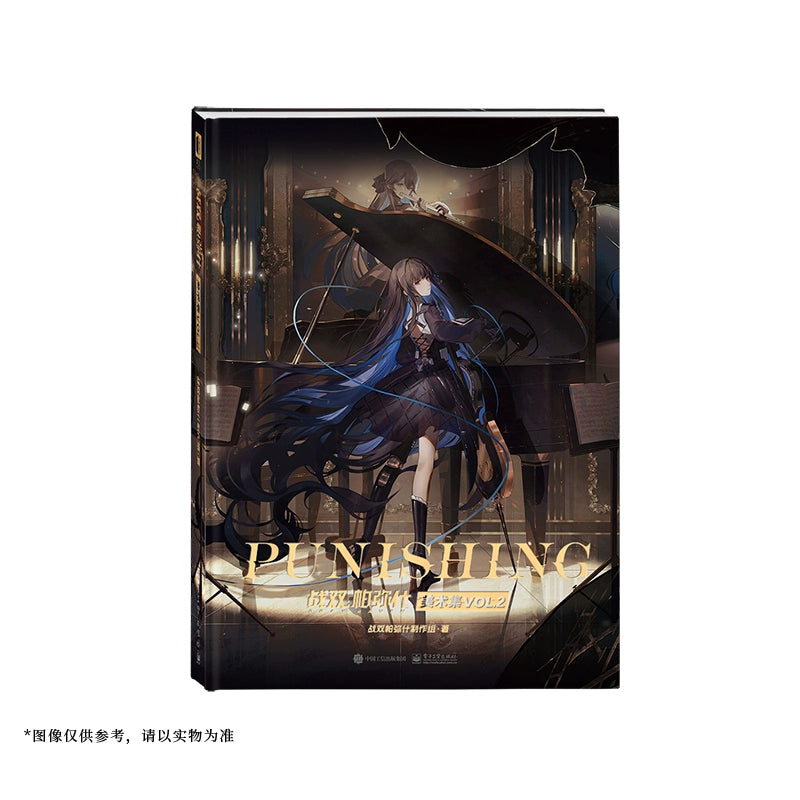 Punishing: Gray Raven Anniversary Edition Official Art Collection Vol. 2