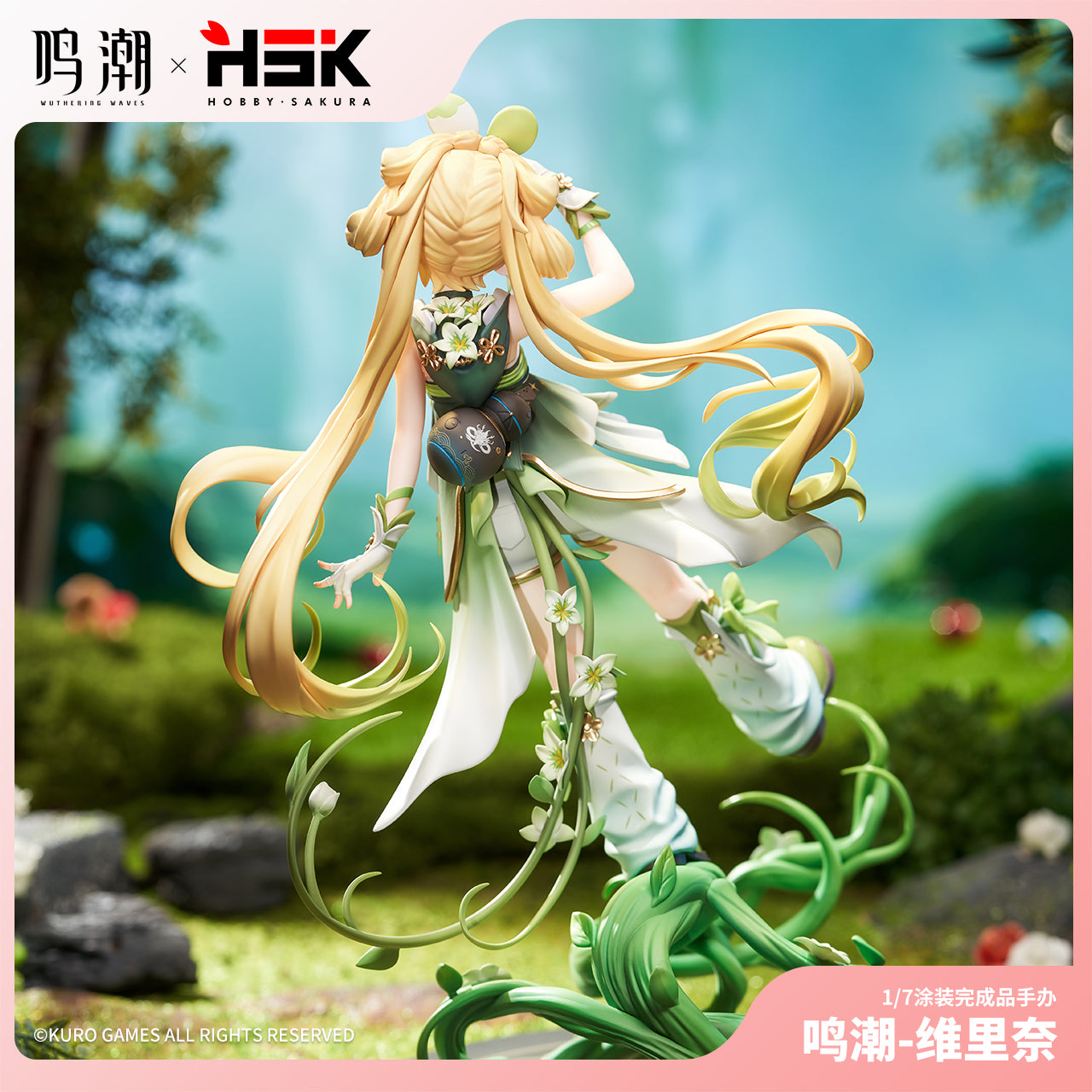Wuthering Waves Verina 1/7 Figure