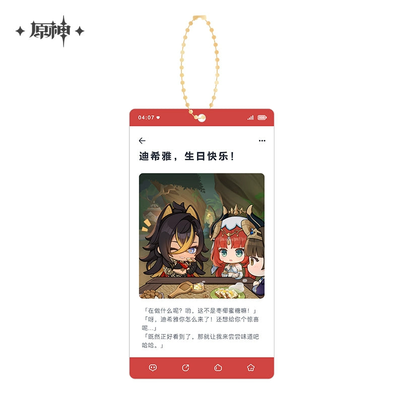 Genshin Impact Character Series Acrylic Pendant