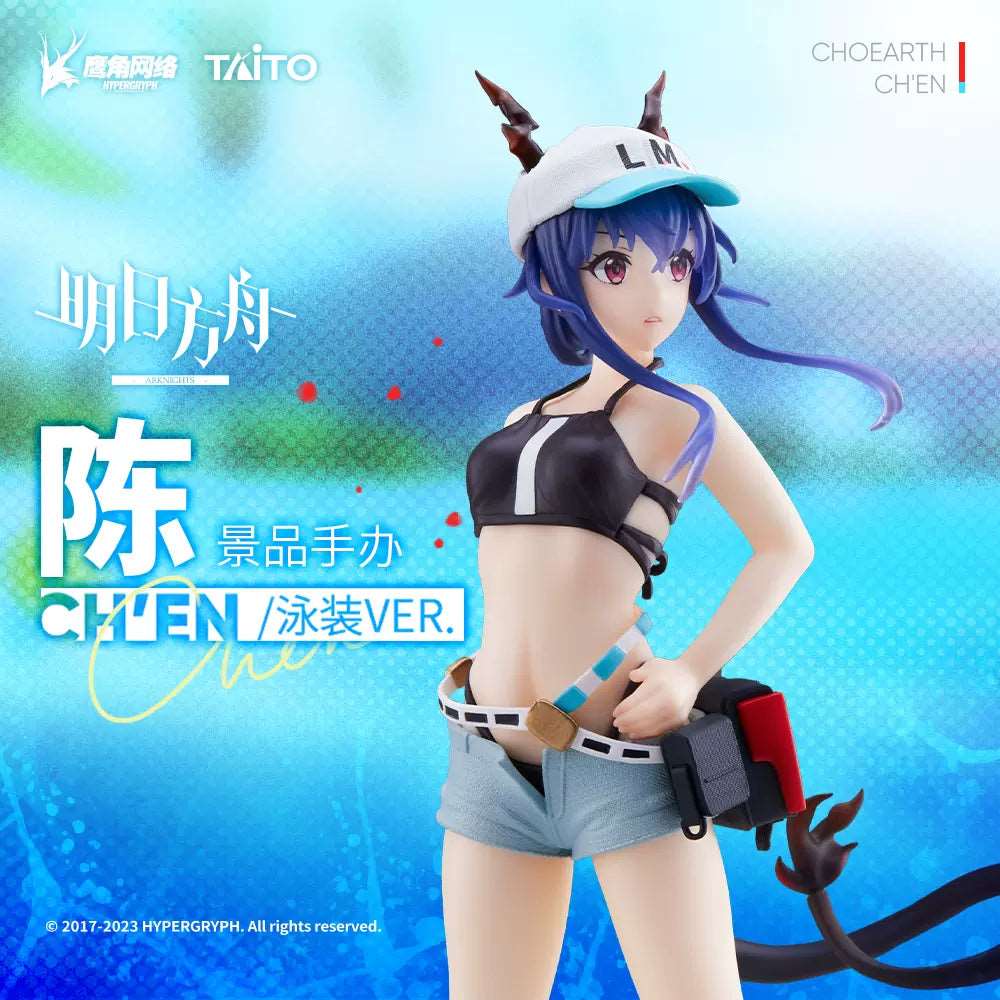 Arknights Chen Summer Edition Figure