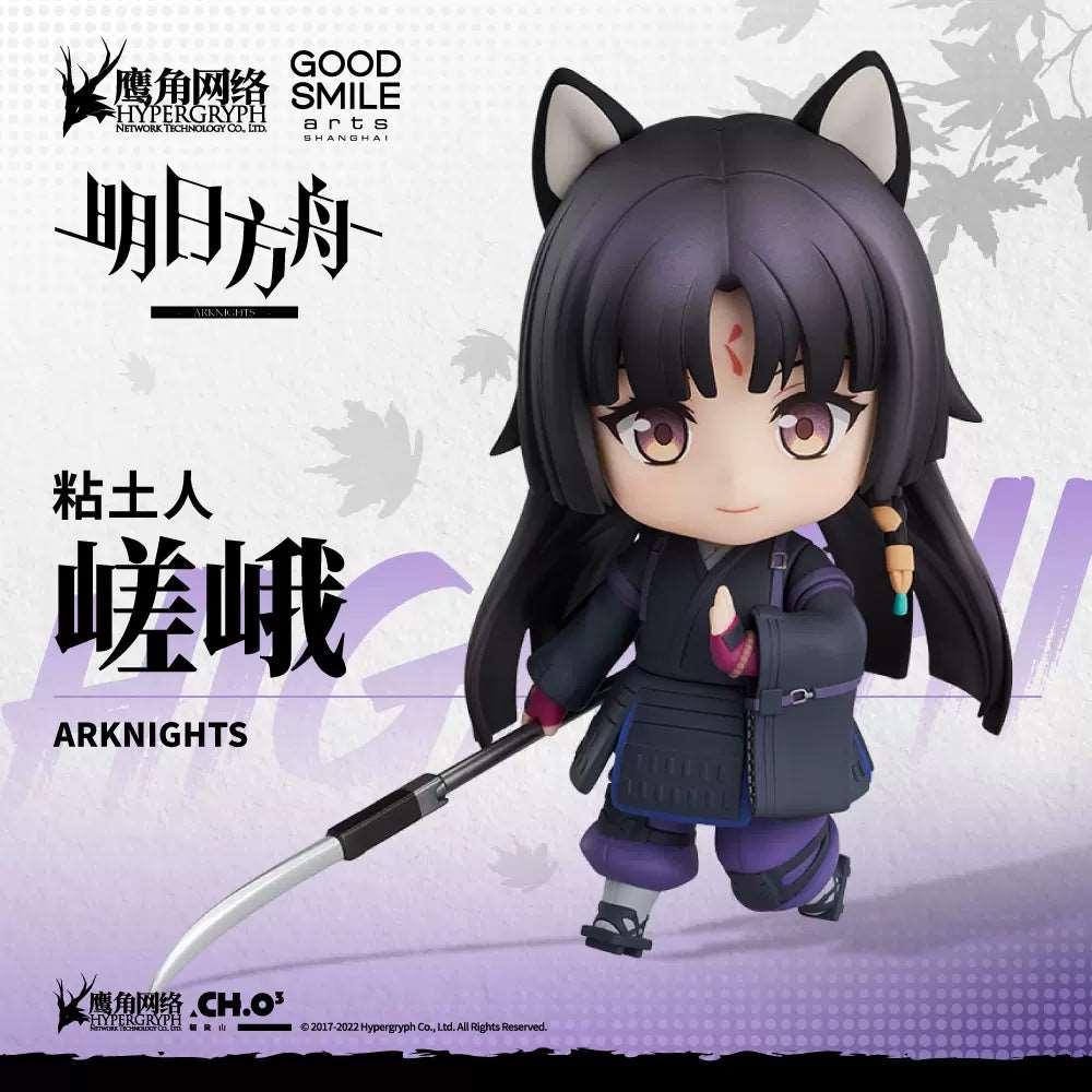 Arknights Saga Nendoroid Edition