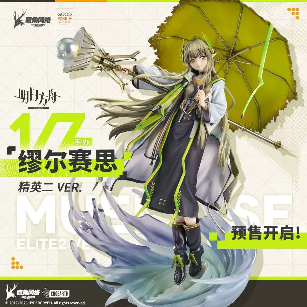 Arknights Muelsyse 1/7 Figure