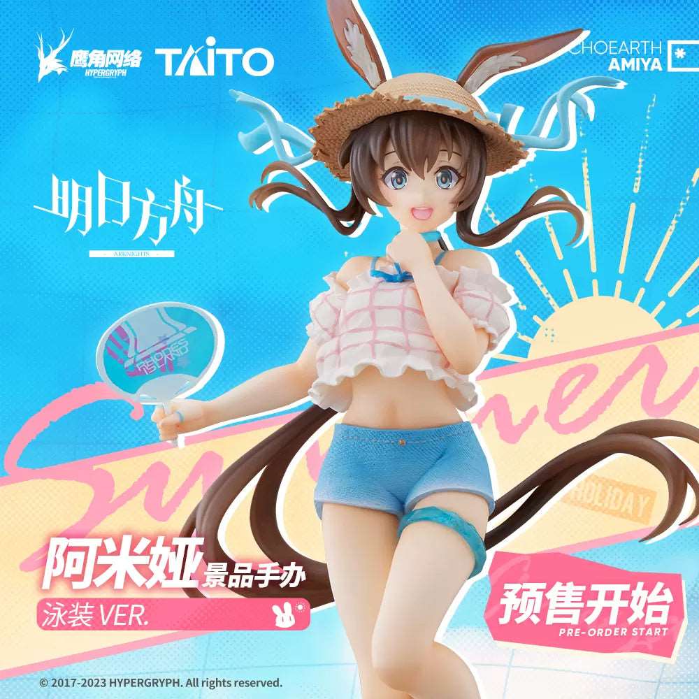 Arknights Amiya Summer Edition Figure