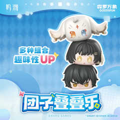 Wuthering Waves Cube Dango Stacking Mini Figure - Pardo's Shop