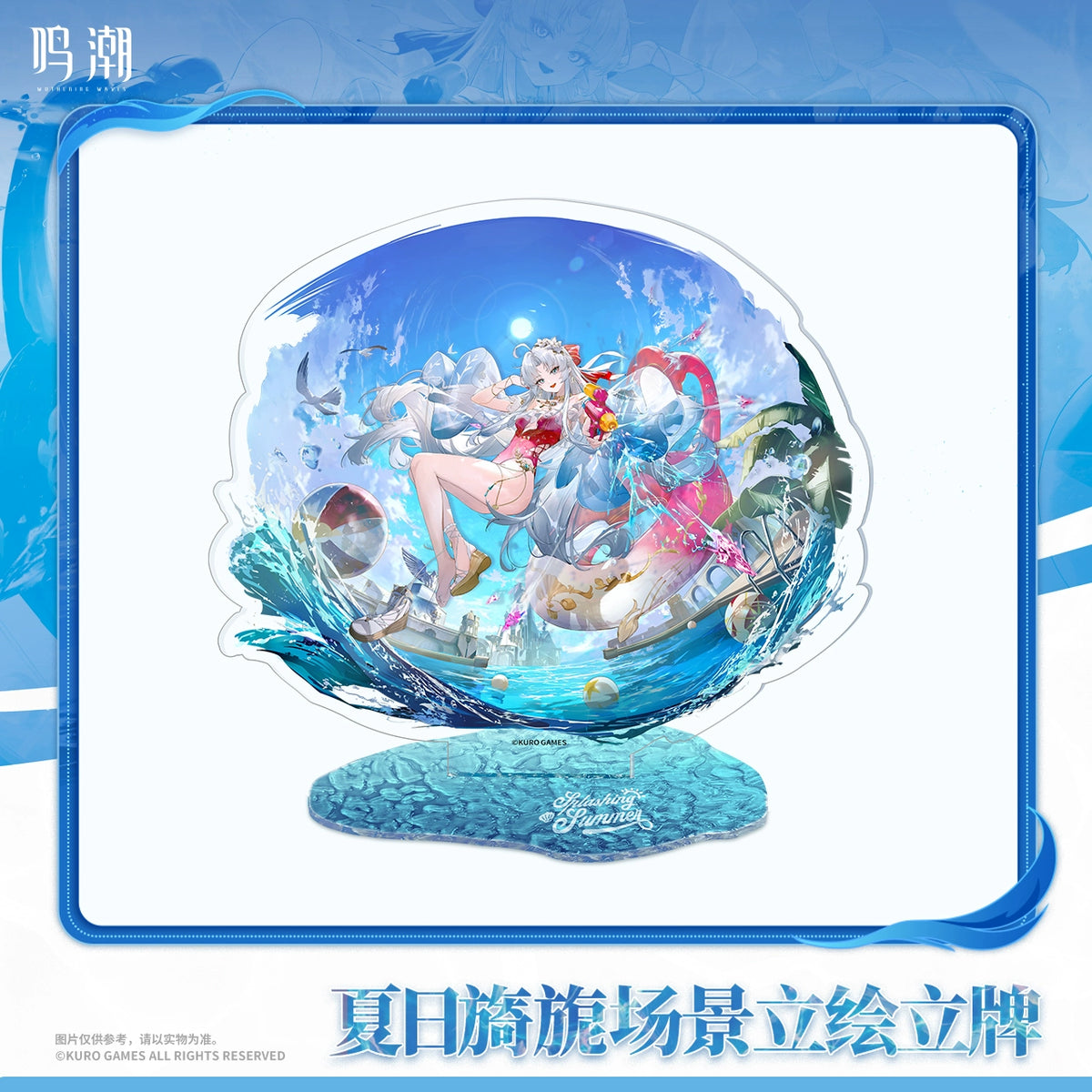 Wuthering Waves Carlotta: Splashing Summer Acrylic Stand - Pardo's Shop