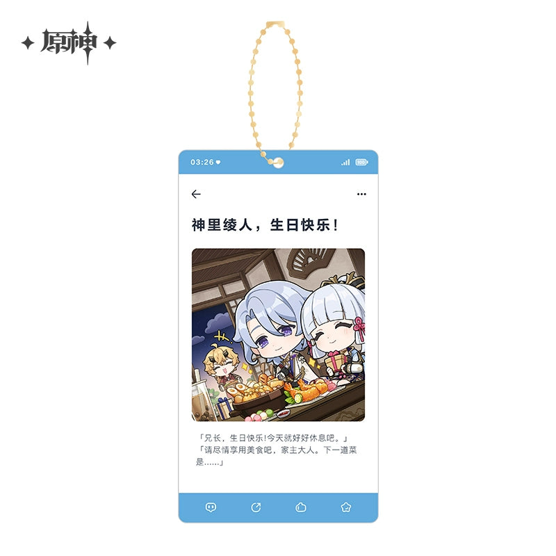 Genshin Impact Character Series Acrylic Pendant