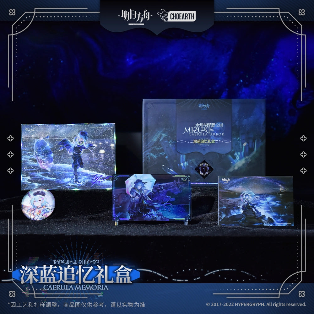 Arknights Deep Blue Remembrance Gift Box - Water Moon and Deep Blue