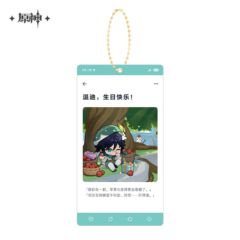 Genshin Impact Character Series Acrylic Pendant