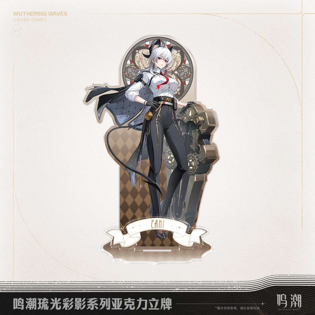 Wuthering Waves Resonator Series Acrylic Stand Vol. 2