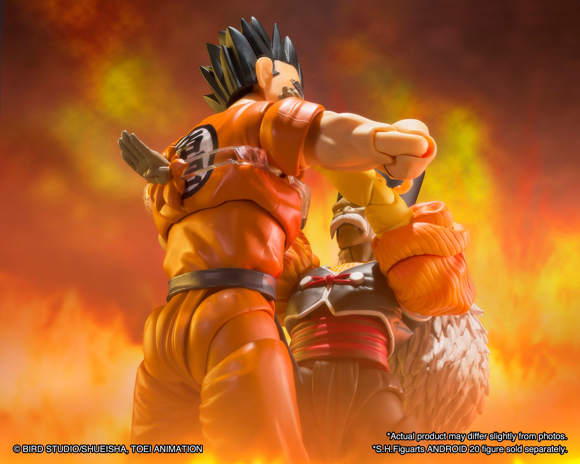 Dragon Ball Z S.H. Figuarts Actionfigur Yamcha 15 cm