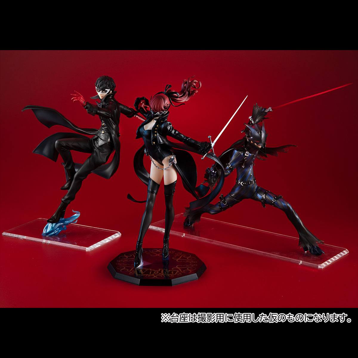 Persona 5 The Royal Lucrea PVC Statue Joker 23 cm