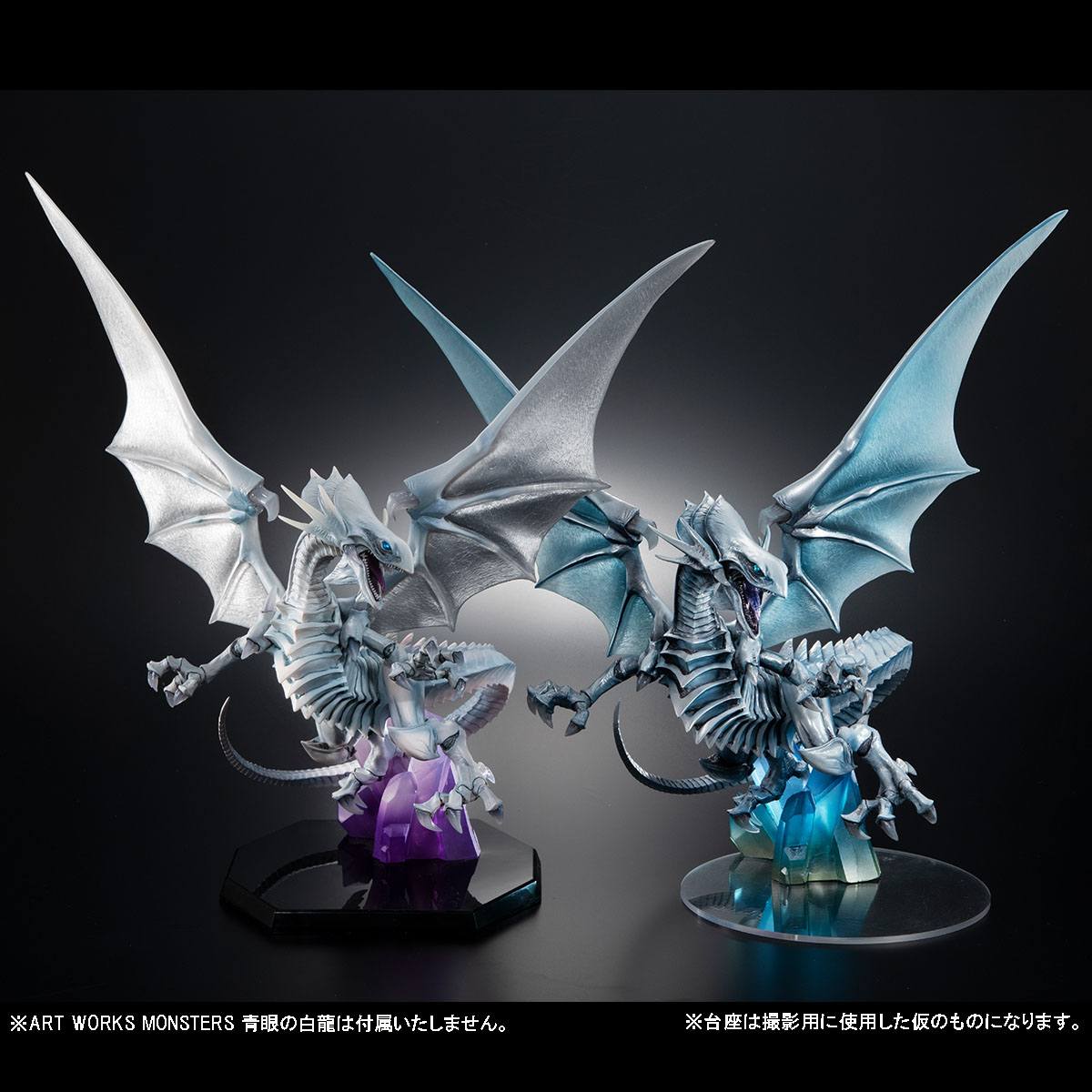 Yu-Gi-Oh! Duel Monsters Art Works Monsters PVC Statue Blue Eyes White Dragon Holographic Edition 28 cm