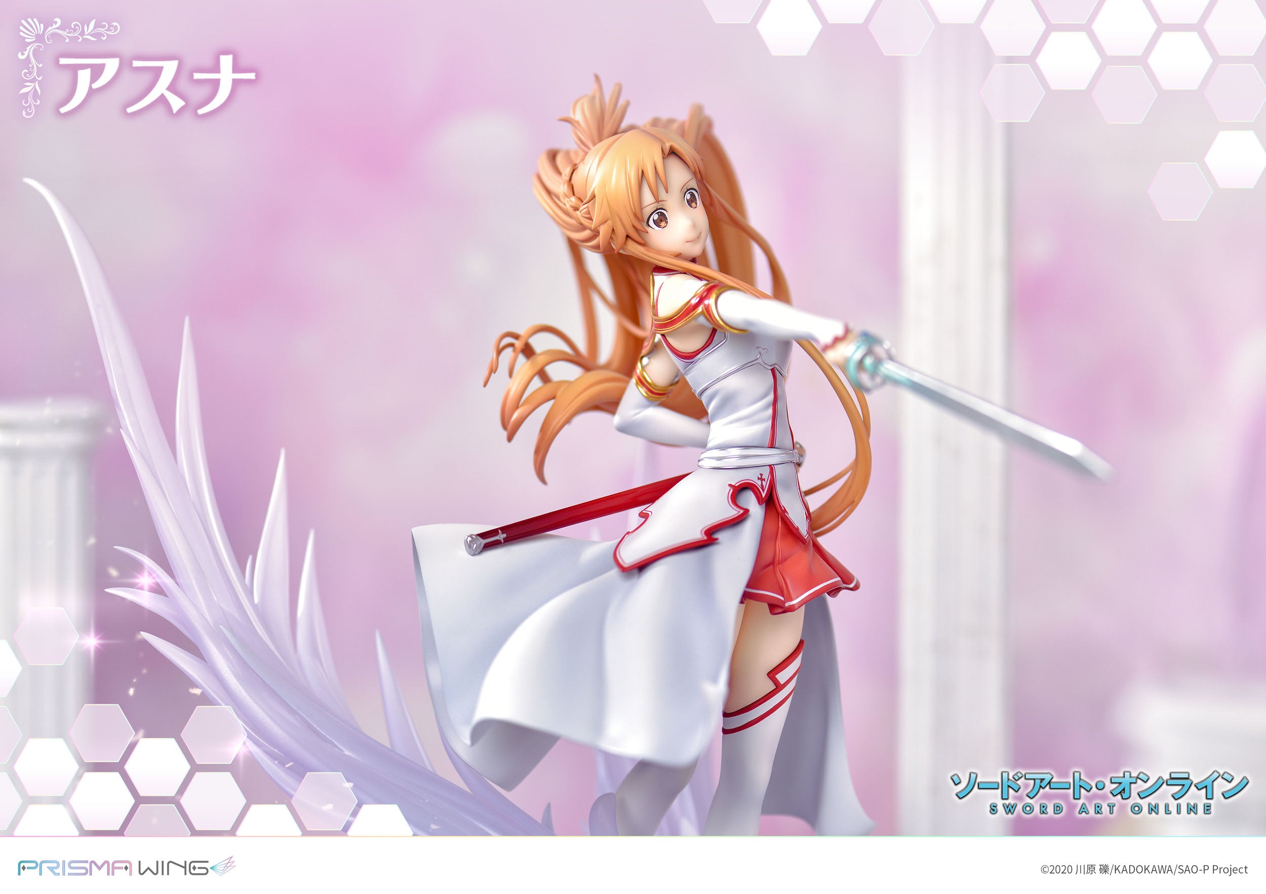 Sword Art Online Prisma Wing PVC Statue 1/7 Asuna 28 cm