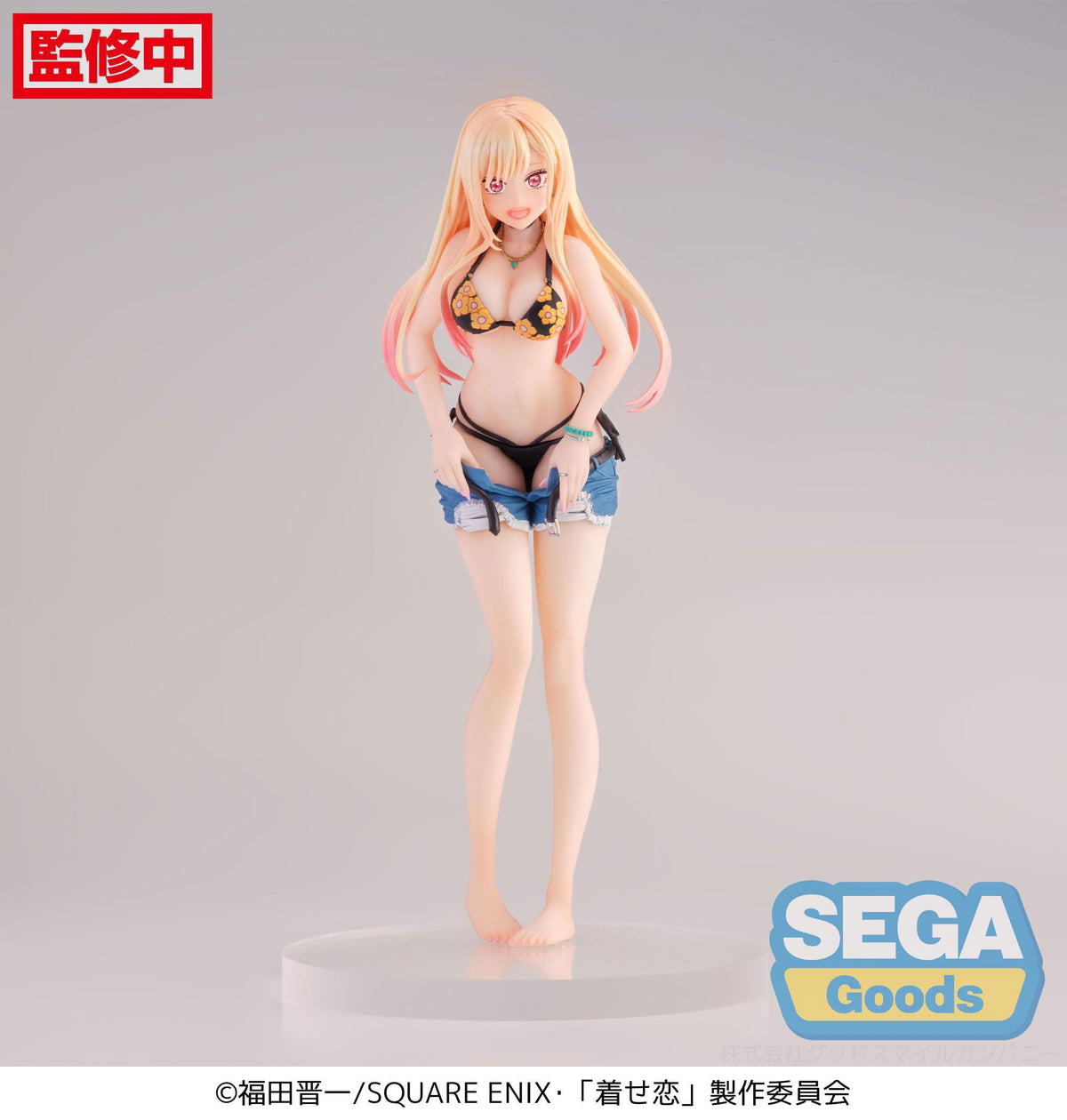 My Dress-Up Darling Luminasta PVC Statue Marin Kitagawa First Measurements 19 cm