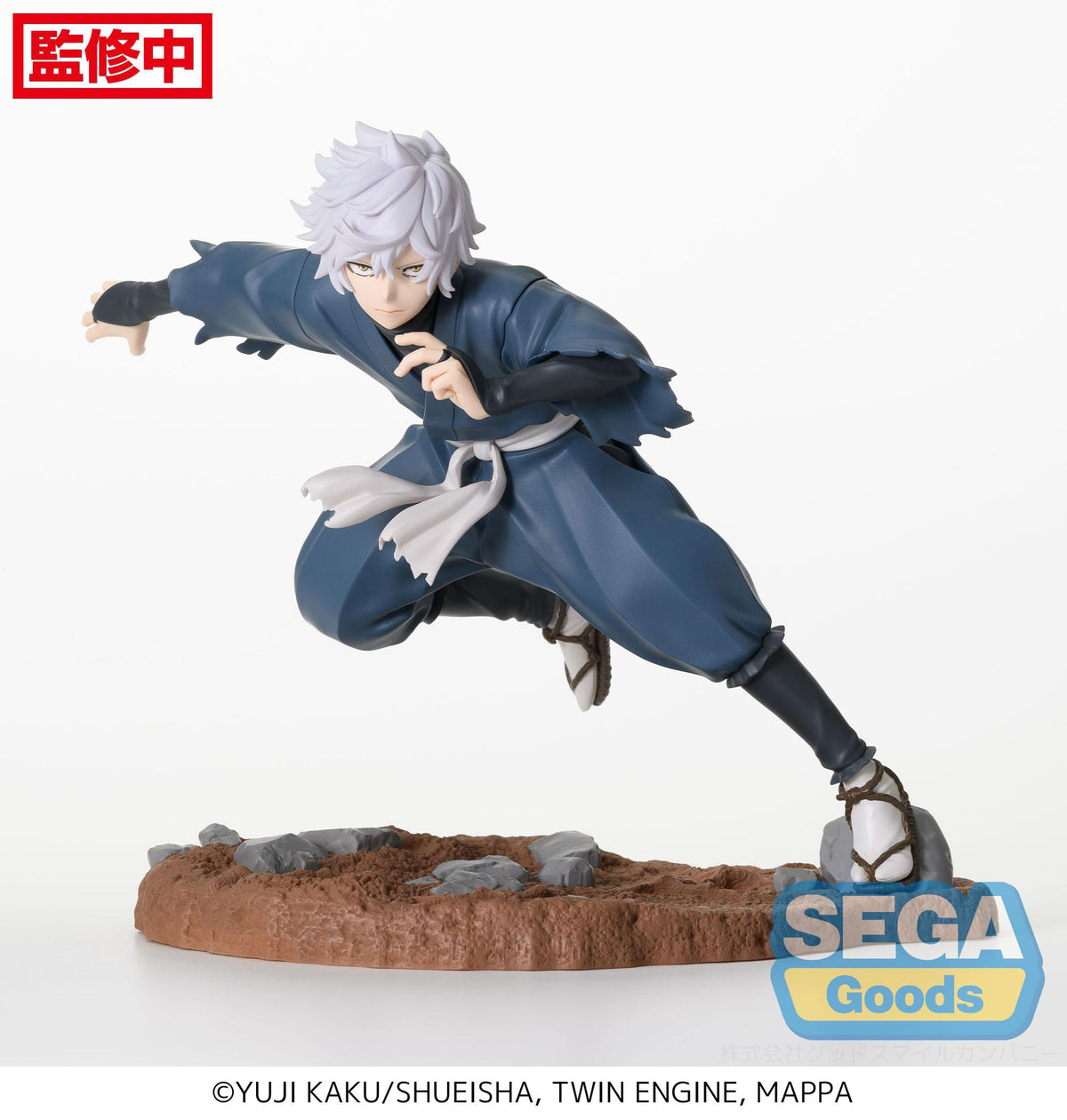 Hell's Paradise: Jigokuraku Luminasta PVC Gabimaru 17 cm