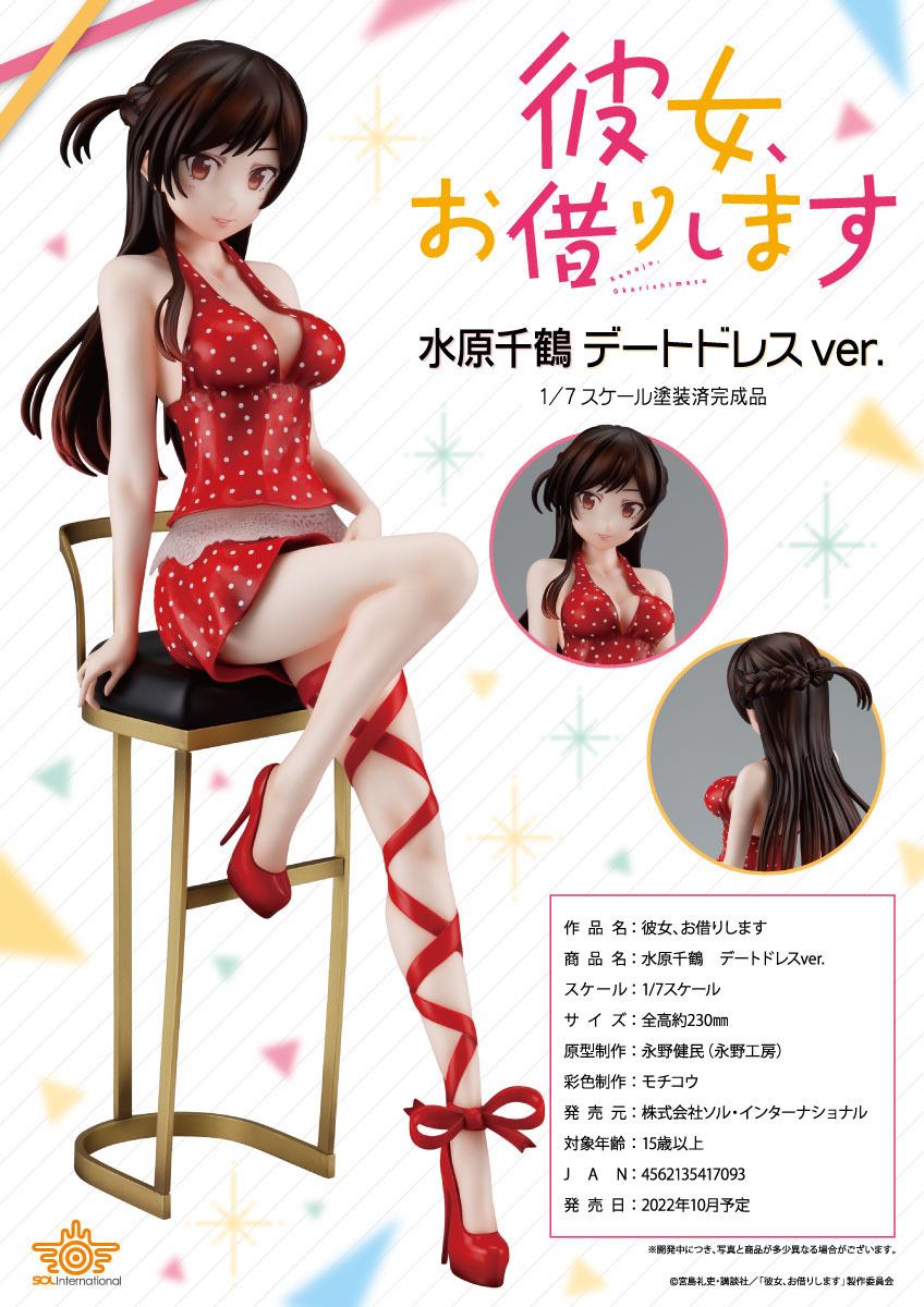 Rent-A-Girlfriend PVC Statue 1/7 Chizuru Mizuhara Date Dress Ver. 23 cm