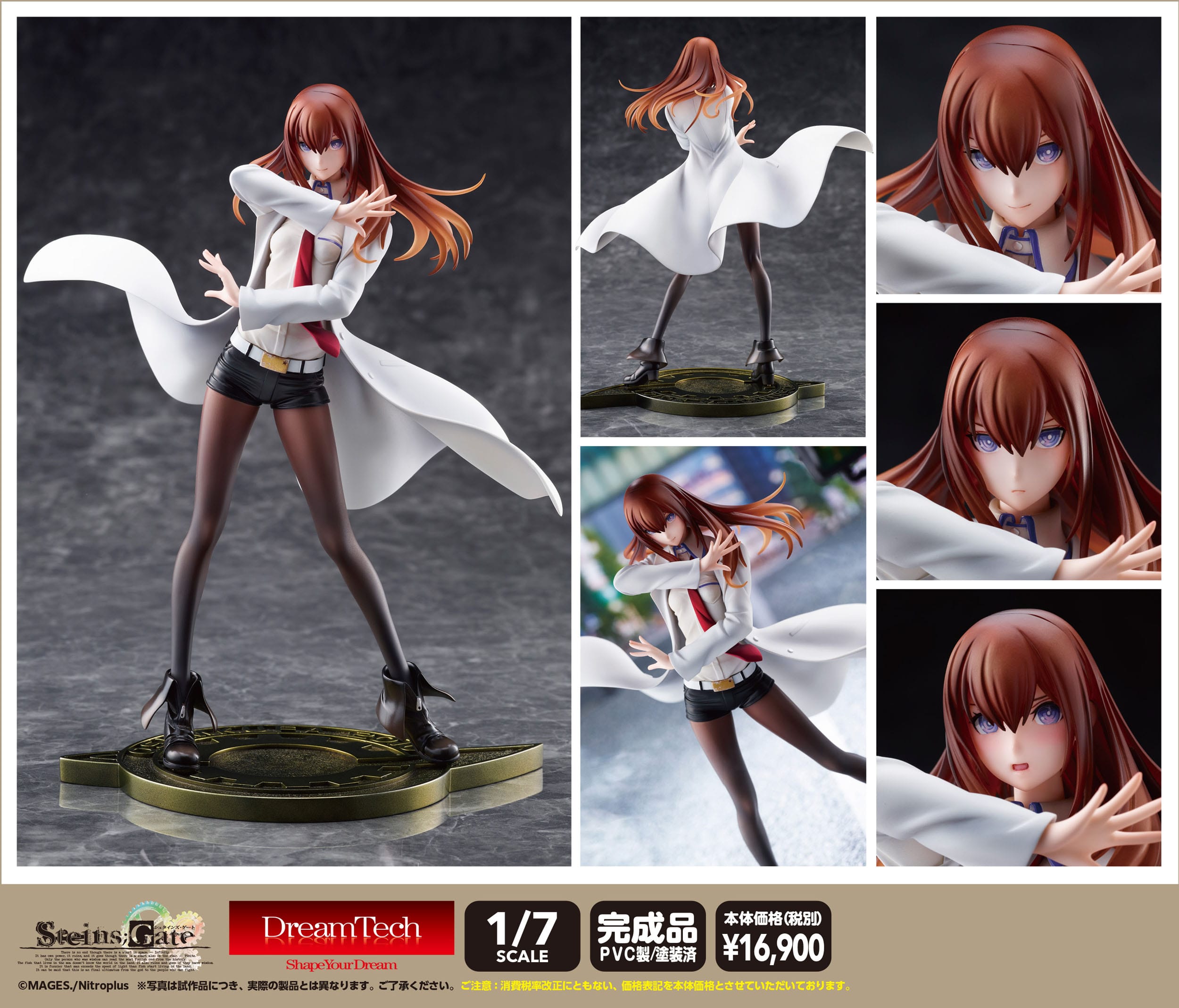 Steins Gate DreamTech PVC Statue 1/7 Kurisu Makise Lab Coat style DT-210 22 cm