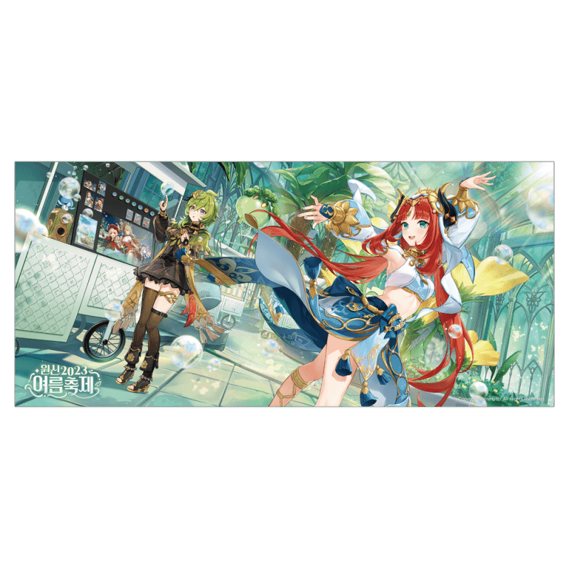 Genshin Impact Summer Festival Series 2023 - Pardo's Shop