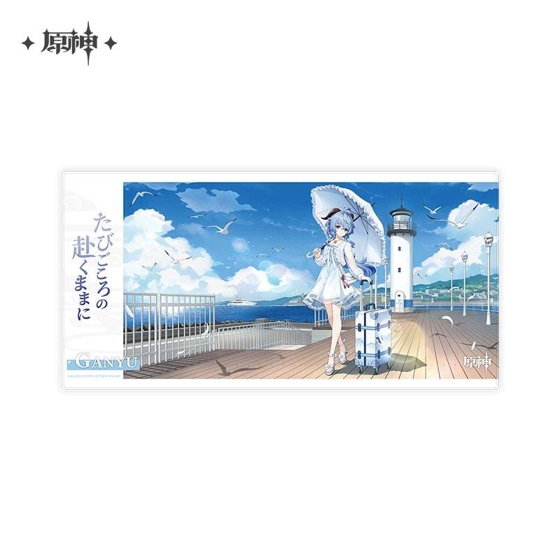 Genshin Impact Ganyu Serene Sea Wanderings Series - Pardo's Shop