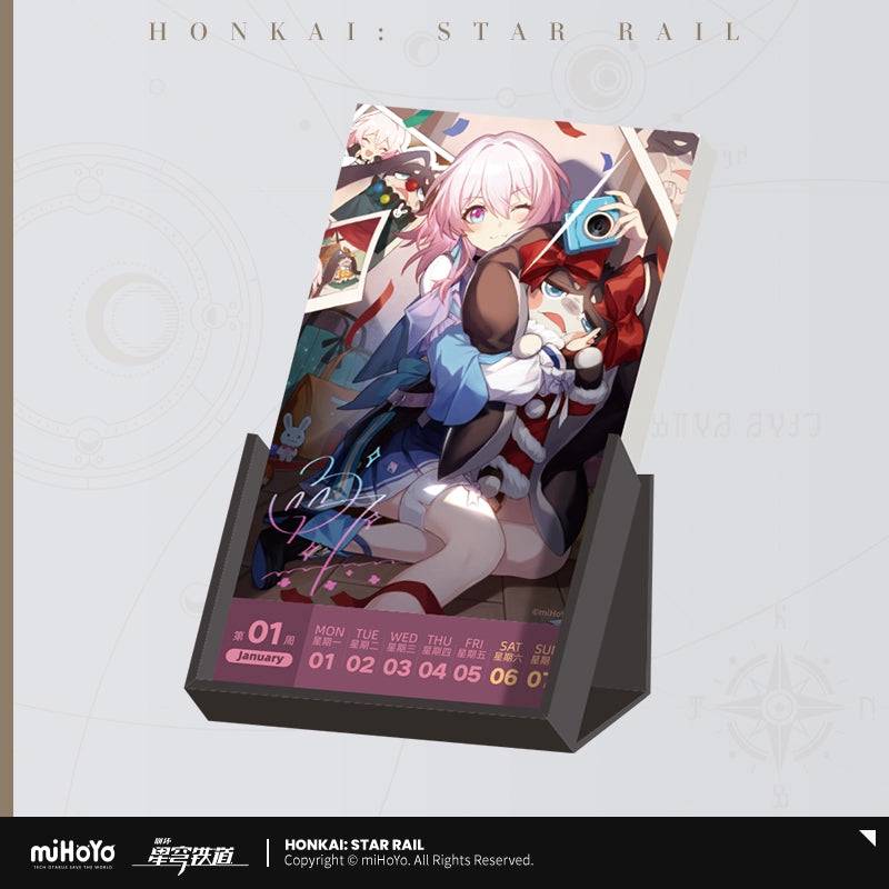 Honkai: Star Rail Weekly Calendar 2024