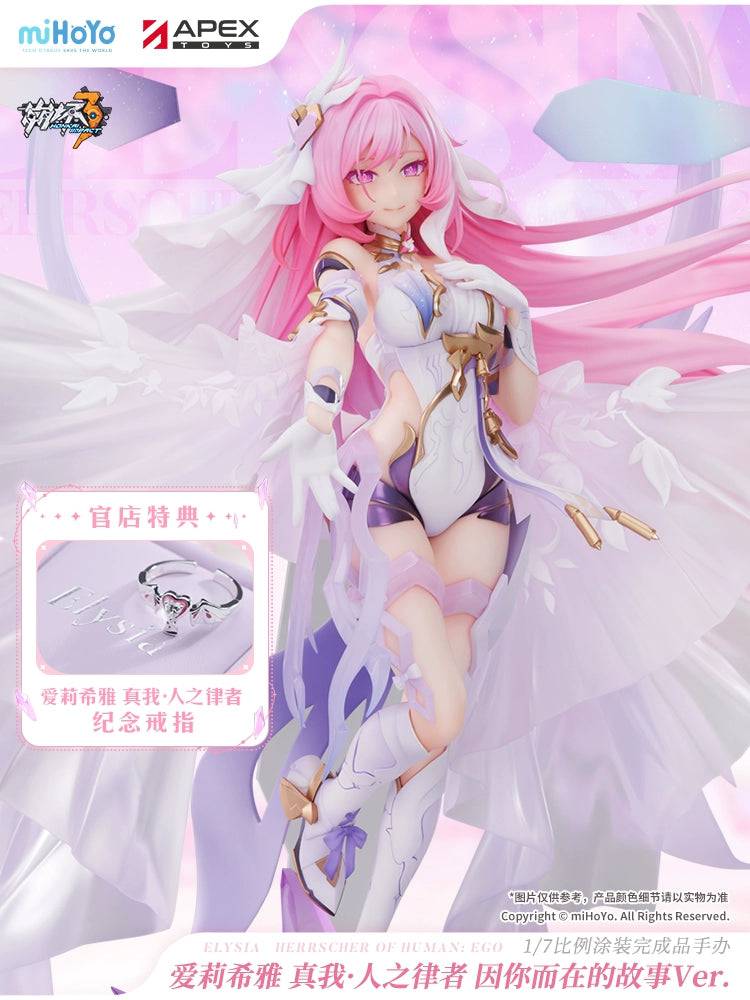[Bonus Item: Ring] Honkai Impact 3rd Elysia Herrscher of Human: Ego Ver. 1/7 Figure