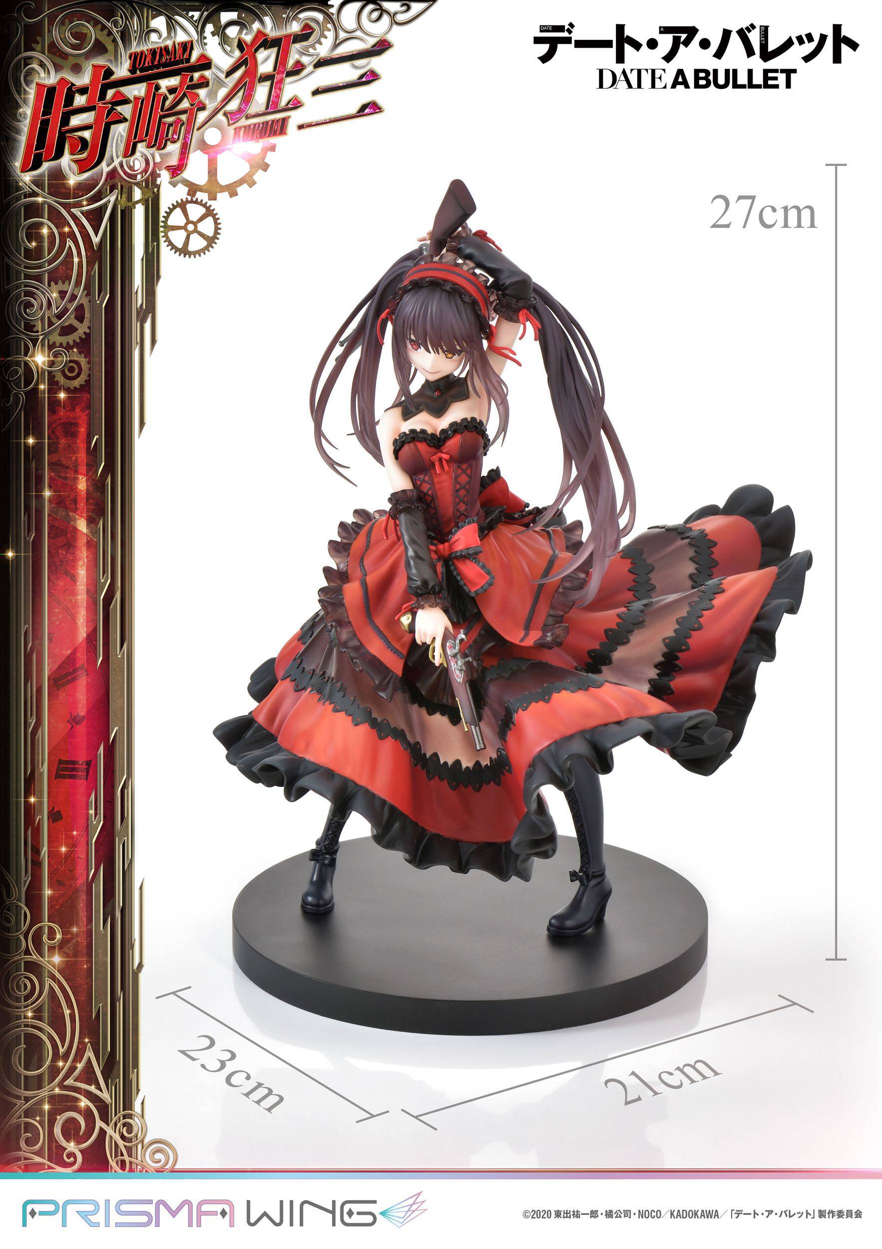 Date A Live Fragment: Date A Bullet Prisma Wing PVC Statue 1/7 Kurumi Tokisaki 27 cm