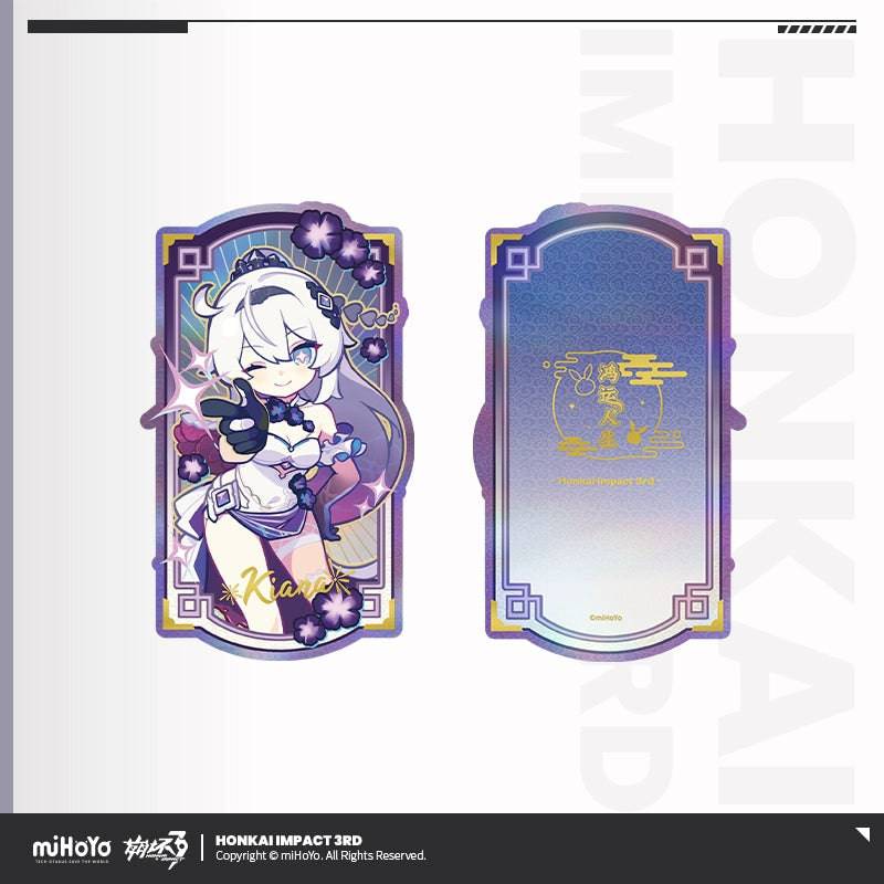 Honkai Impact 3rd Fortune Life Series Laser Ticket