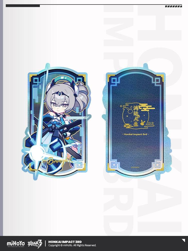 Honkai Impact 3rd Fortune Life Series Laser Ticket