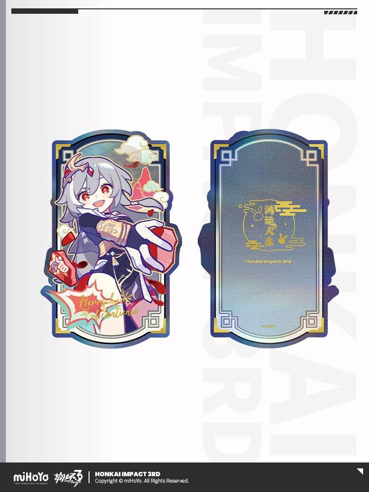 Honkai Impact 3rd Fortune Life Series Laser Ticket