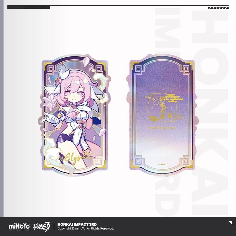 Honkai Impact 3rd Fortune Life Series Laser Ticket