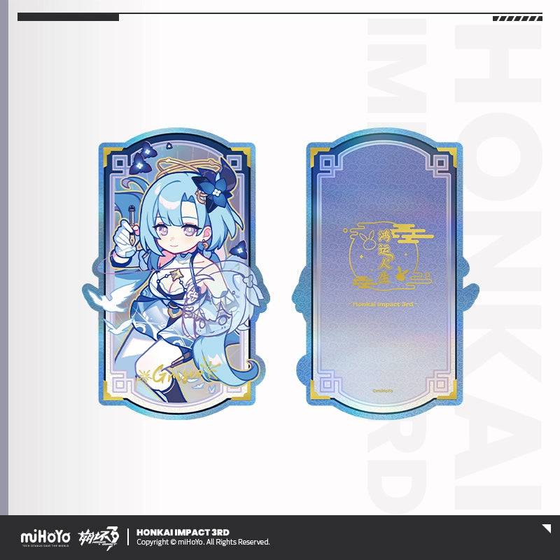 Honkai Impact 3rd Fortune Life Series Laser Ticket