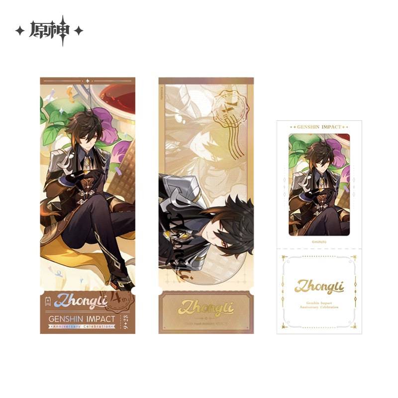 Genshin Impact Anniversary Celebration Archon Ticket Series