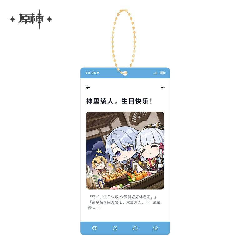 Genshin Impact Character Series Acrylic Pendant