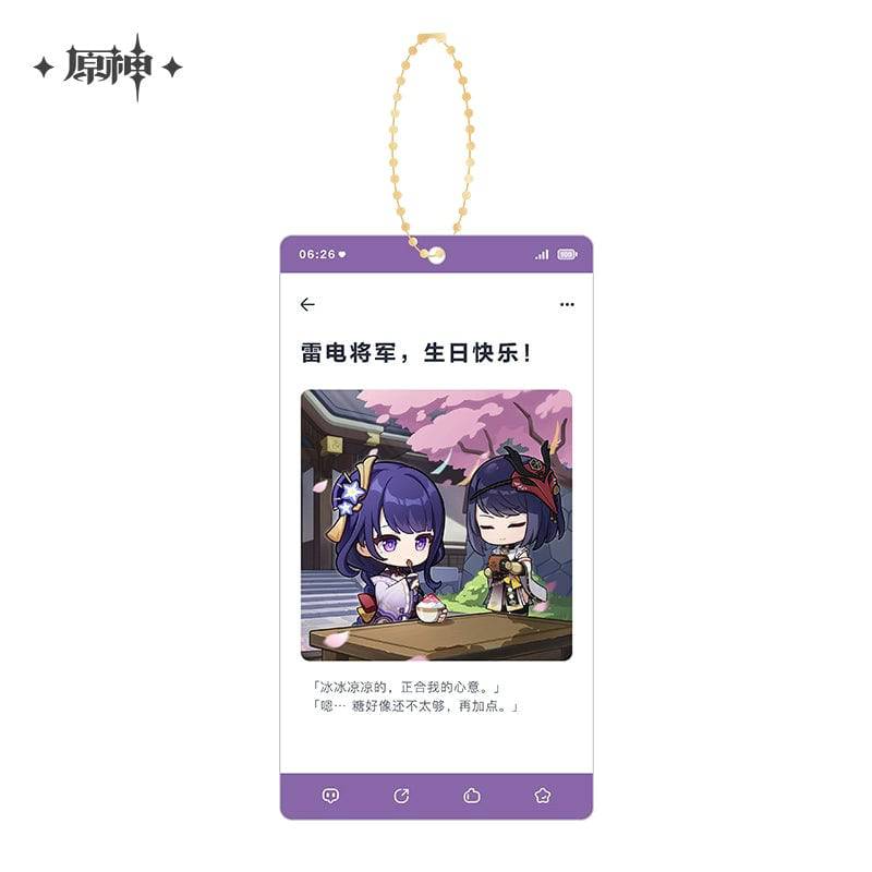 Genshin Impact Character Series Acrylic Pendant