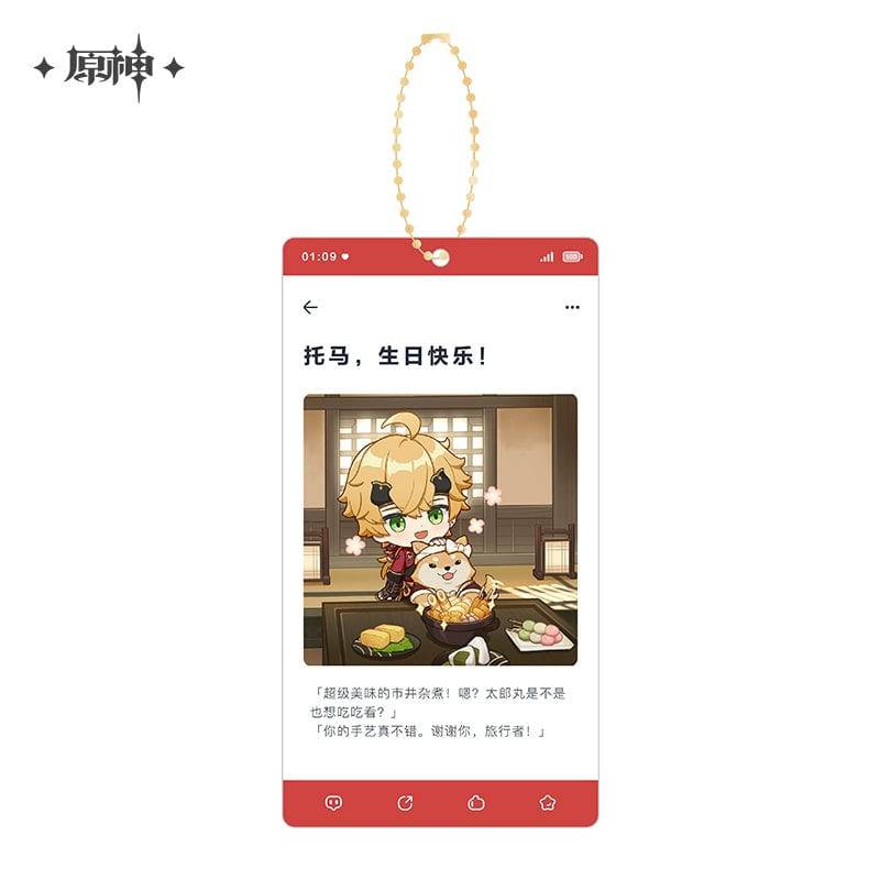 Genshin Impact Character Series Acrylic Pendant