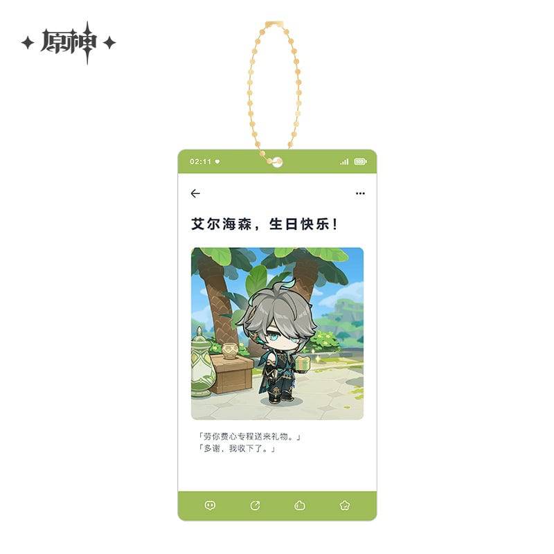 Genshin Impact Character Series Acrylic Pendant