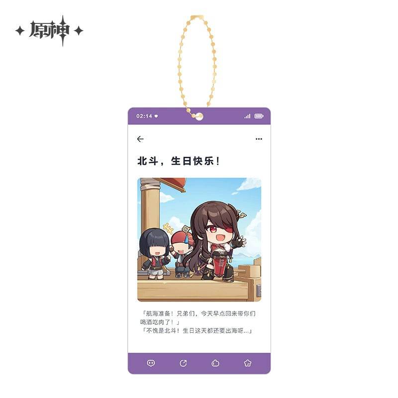 Genshin Impact Character Series Acrylic Pendant