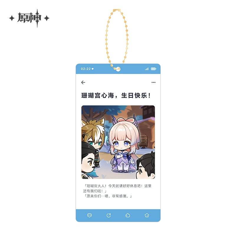 Genshin Impact Character Series Acrylic Pendant