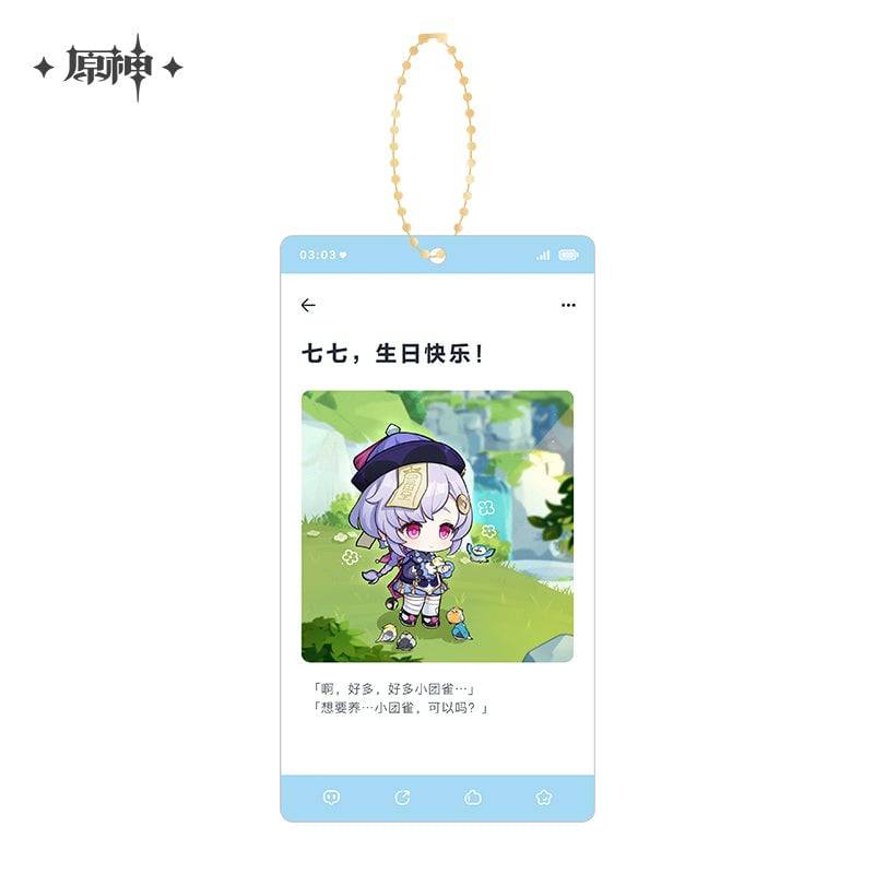 Genshin Impact Character Series Acrylic Pendant