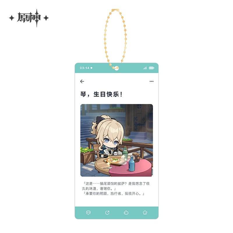 Genshin Impact Character Series Acrylic Pendant