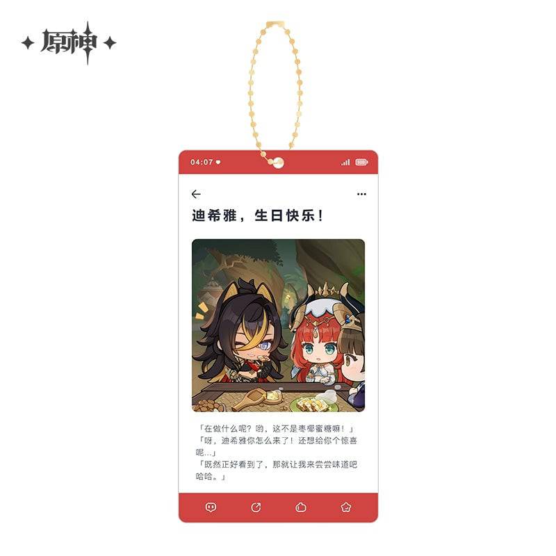 Genshin Impact Character Series Acrylic Pendant