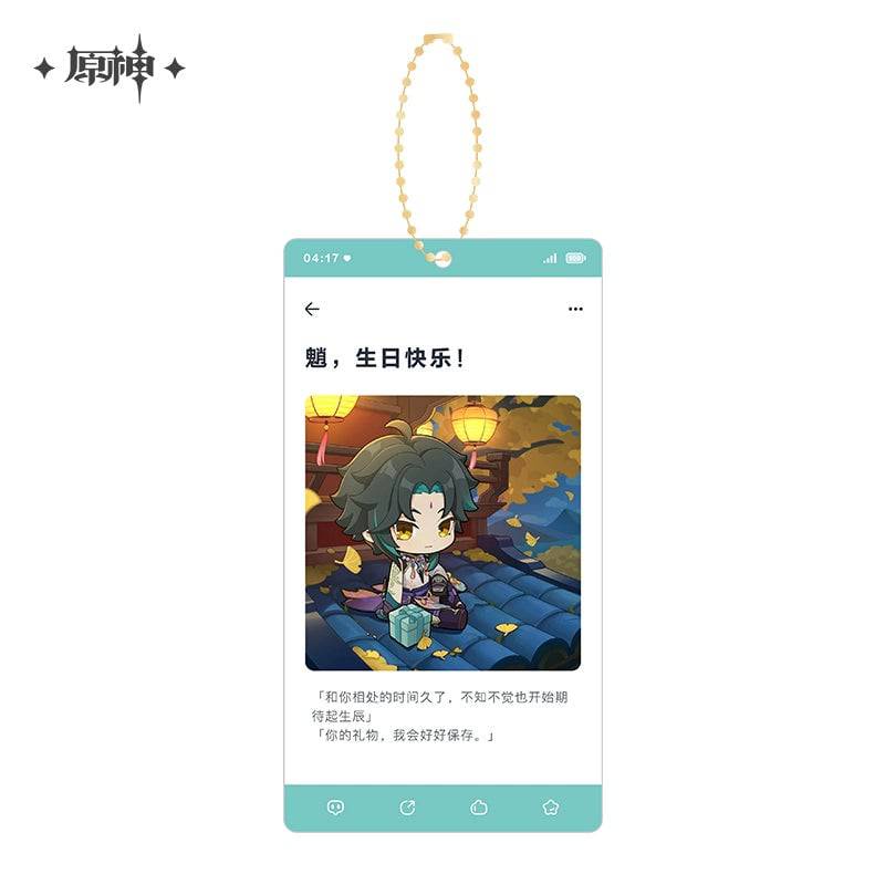 Genshin Impact Character Series Acrylic Pendant