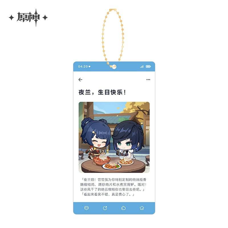 Genshin Impact Character Series Acrylic Pendant